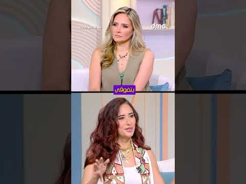 أمتى الطلاق بيغير في الست وليه الست لما بتطلق بتحلو