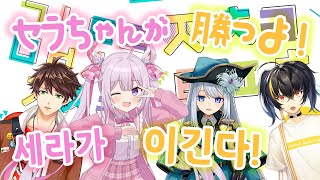 【UNO🌸🌙】 한글 날 한국어 방송！외국어 쓰면 벌칙! ハングルの日！外国語を使ったら罰！韓国語配信！【ナセラ/にじさんじ】
