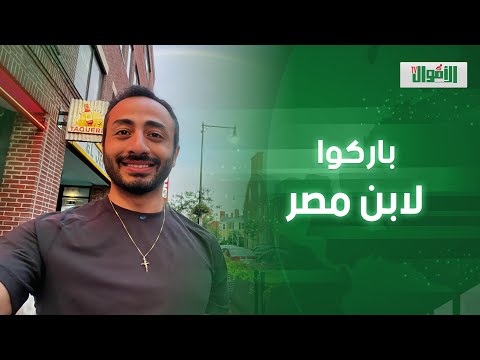 اخترع خياشيم صناعية واتحكم في الضوء من قلب بريطانيا كيرلوس موسى ابن محافظ المنيا عمل إيه