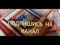 Шью из тех салфетки от компании Магнатекс/ Что можно сшить из брака?