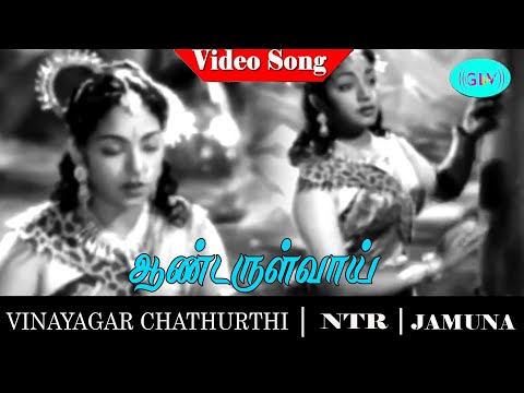 Nalangiduveer Song Lyrics on YouTube