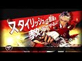 S4Xero : V5,V6 Highlight Montage (The survival of the Japan people)