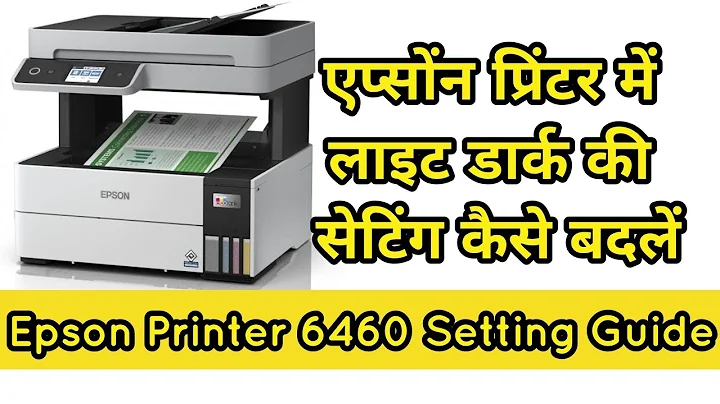 Epson EcoTank Printers light dark setting #inktankprinter #epsonprinter #epson