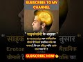 Success motivation status success life status motivation 💯😃😃😃😃(5)