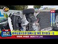 交通事故頻發