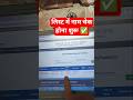 New Link📢 Graduation Pass 50000 Apply Online List me Name Kaise Dekhe✅ How to Check Snatak List 2026