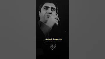 وادي الذئاب مراد علمدار أشعر في أكثر الآحيان Mr Homsi وادي الذئاب اكسبلور لايك تصميمي 