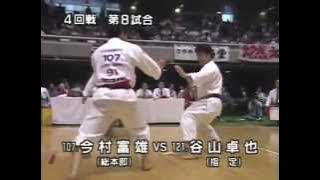 Sensei Taniyama 38th All Japan JKA Nationals 1995