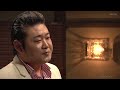 BXMCBZ16 二人の世界 村木弾 240623 vL HD