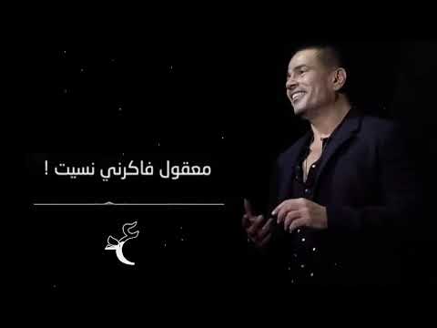 معقول حبيبي مشيت حالات واتس