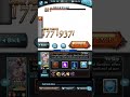 Granblue Fantasy ~ Beelzebub Solo - MC + Sandalphon Only