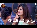 هل ساتيا يخون ماهي مسلسل الص هر Jamai Raja