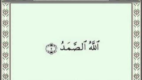 112 AlIkhlas Sudais Shuraim (سورة الإخلاص)