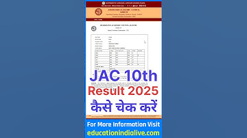 JAC 10th Result 2025 Kaise Check Kare ? How To Check JAC 10th Result 2025