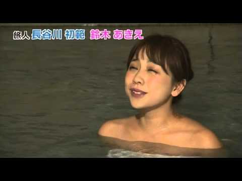 聞きこみ！ローカル線 気まぐれ下車の旅 「富山県 富山地方鉄道」 BSジャパン YouTube