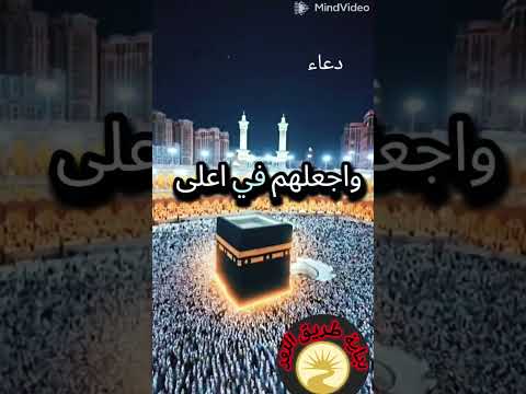 دعاء للمتوفيين اكسبلور طريق النور ترند   سيدالحلوانى  ديني  ذكر الله