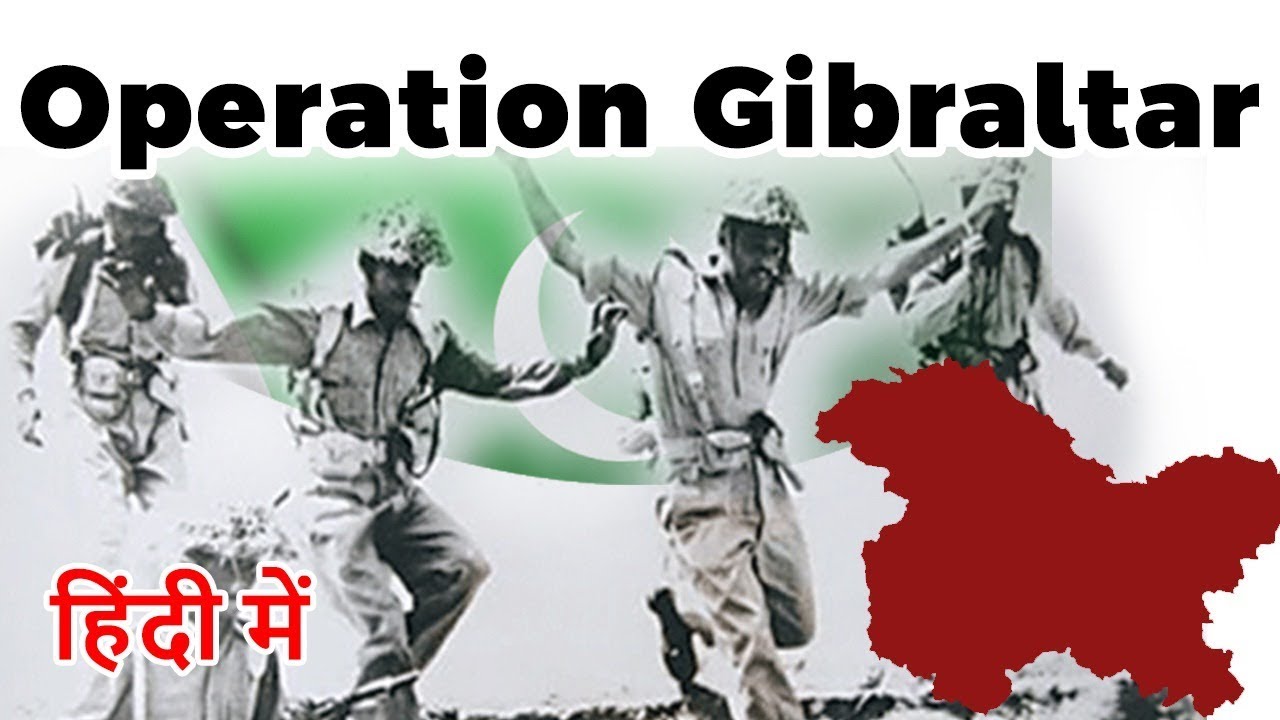 Operation Gibraltar 1965, History of Pakistan's strategy to infiltrate