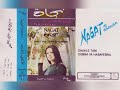 نجاة شكل تاني دوبنا ياحبايبنا البوم كامل 