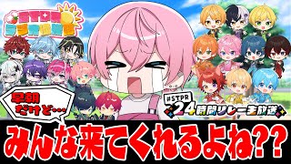 AMPTAKxCOLORS(アンプタックカラーズ)の配信のサムネイル画像