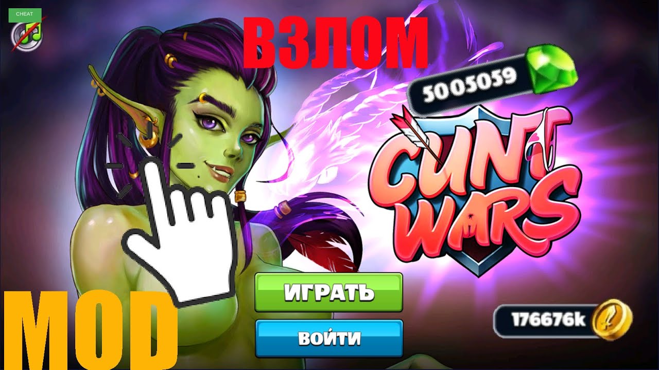 CUNT WARS MOD FREE V1.68 - YouTube