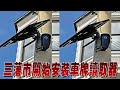 星電視新聞 | 三藩市開始安裝車牌讀取器 | 麻省總醫院成功將基因改造豬腎移植入活人體 創全球首例 | 3-21-2024