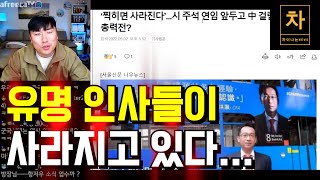 중국 안 보이는 손의 정체는??