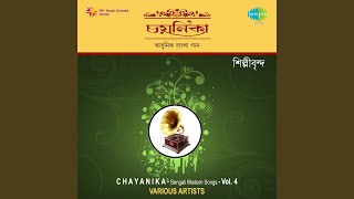 Bolechhile Tumi Gaan Shonabe Thumb