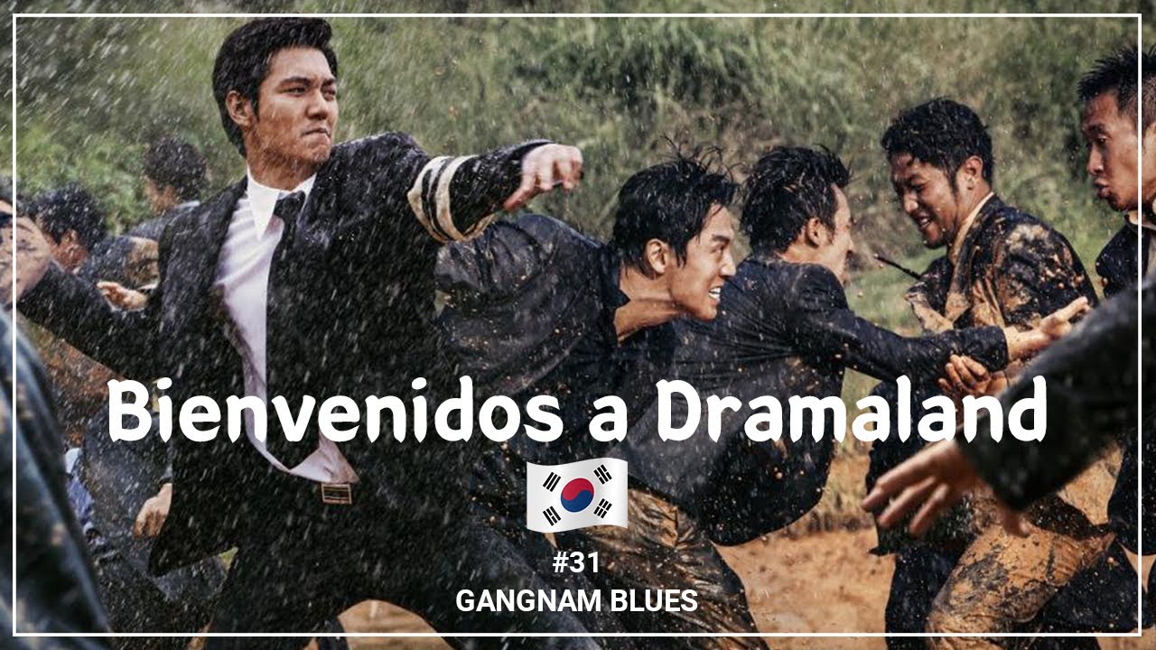  'Gangnam Blues' | P31| Cine coreano | 🎬Bienvenidos a Dramaland🎬