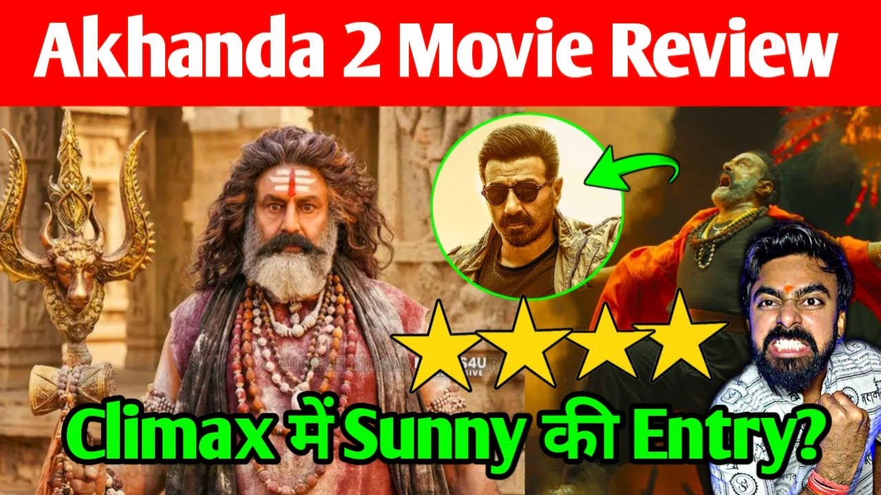 AKHANDA 2 REVIEW | AKHANDA 2 TRAILER | AKHANDA 2 MOVIE REVIEW | AKHANDA 2 ADVANCE BOOKING SUNNY DEOL