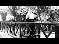 يانبينا ياهدينا صلى الله عليه وسلم صوت مصر الدافئ المنشده إيمان أبوالعلا 