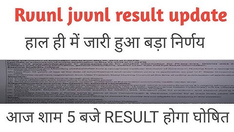 Rvunl junior accountant result 2021| jvvnl junior accountant result date 2021| rvunl,jvvnl, result