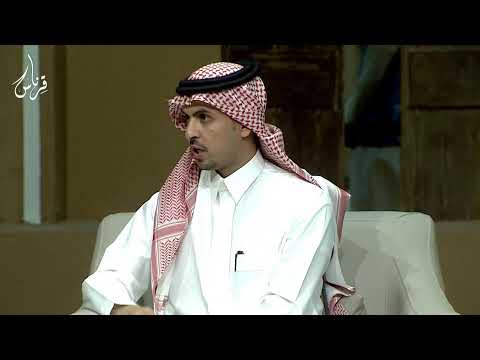 تابعوا البث المباشر لرابع حلقات برنامج قرناس معرض الصقور والصيد السعودي الدولي 2025