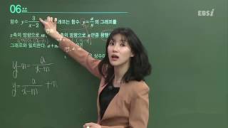 201703교육청A06@ebs@이하영