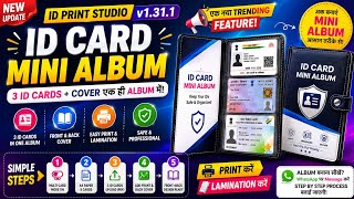ID Card Mini Album कैसे बनाएं? 🤩 Full Process | ID Print Studio v1.31.1 #idprintstudio screenshot 3