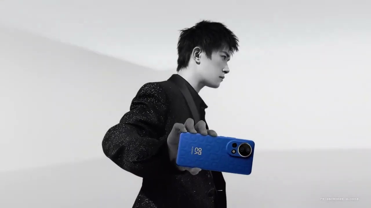 Exciting Teaser Discover the Huawei Nova 12 Series!