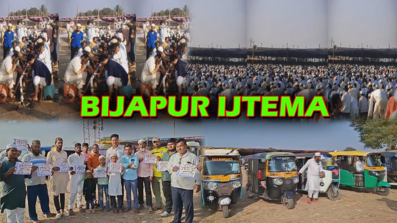 Bijapur Me Farzandane Touhid Ke Liye 2 Din Ijtema | Karnataka | 24-01-2026