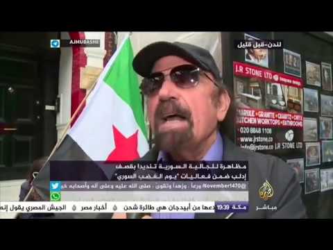 فعاليات يوم الغضب السوري في لندن
