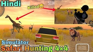 World Hunting Simulator 4x4 kill the Lion King buffalo in cheetah other Animals,, screenshot 5