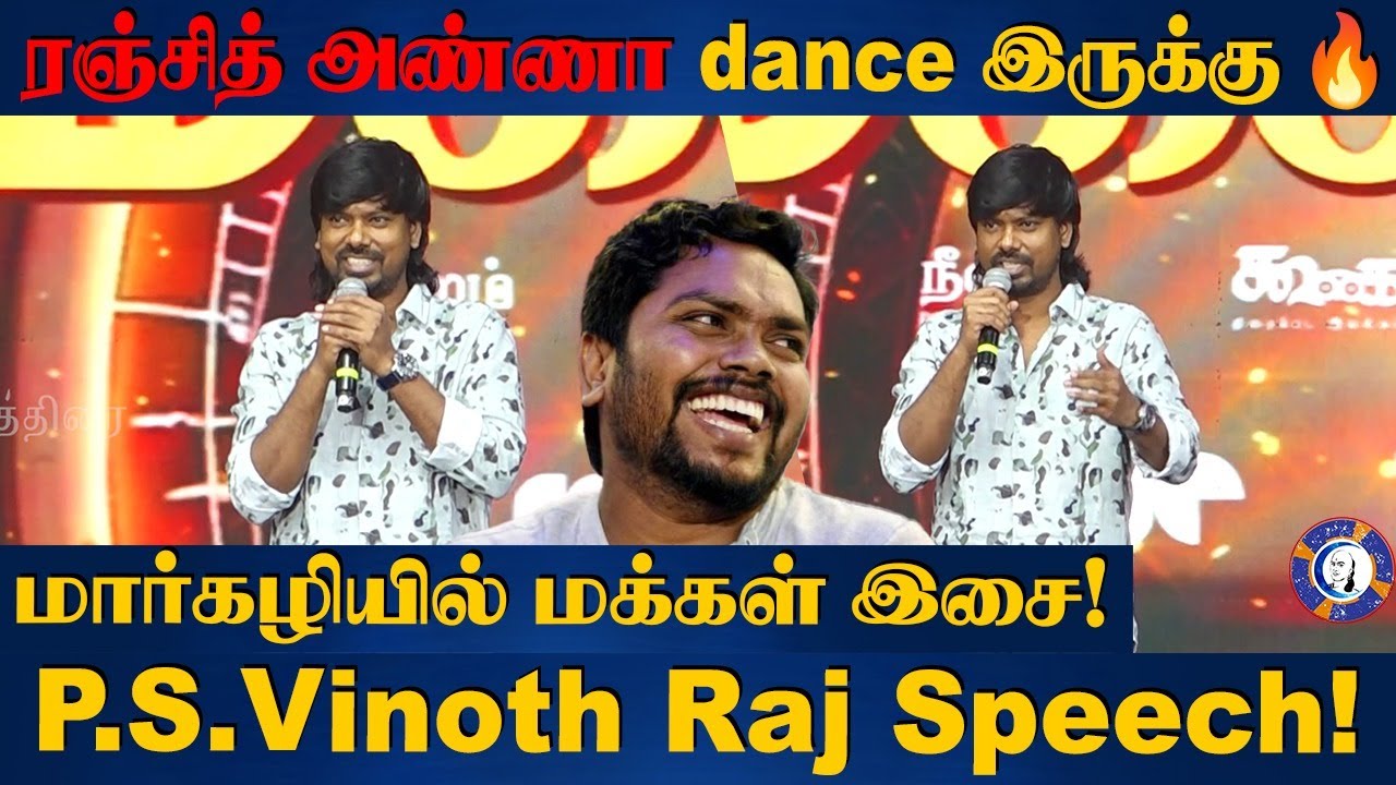 Director "PS vinothraj" at "margazhiyil makkalisai 2025" "MARGALIYIL MAKKALISAI"