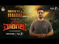 Praveen Tej a.k.a Varada (Part 2) | Maarigallu Web Series| Streaming Now on ZEE5 | PRK Productions