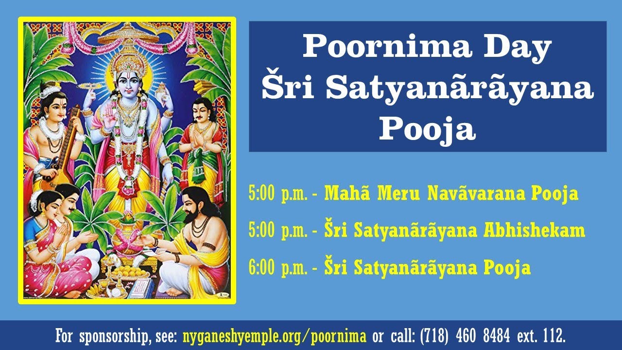 Šri Satyanarãyana Pooja - 6 pm EST - 03022026