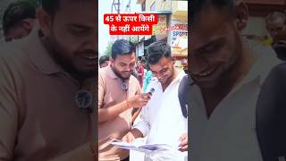UP Home Guard 1st Shift Analysis 2026 😱 | Paper Level कैसा रहा? Easy / Moderate / Tough
