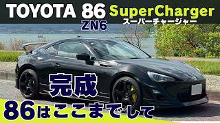 The Ultimate Build: This Is How You Should Customize Your 86