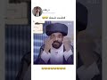 يا راجل قول والنعمة