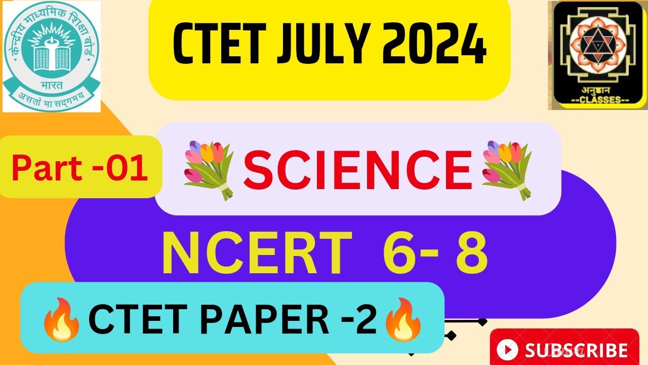 CTET July 2024 🔥Science🔥 Paper 2| CTET PAPER 2 Science | Science CTET ...