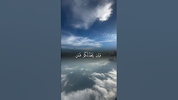 تلاوة خاشعة للشيخ محمد عبادة | “إِن يَنصُرْكُمُ اللَّهُ فَلَا غَالِبَ لَكُمْ” | تلاوة تلامس القلوب
