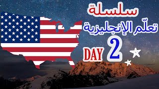 learn english with relaxing music❤ -تعلم أهم العبارات الأساسية وأكثرها استخداما في الانجليزية screenshot 4