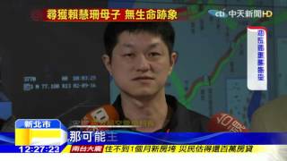 20160209中天新聞　初二「塞」回娘家！國3龍潭時速一度16公里
