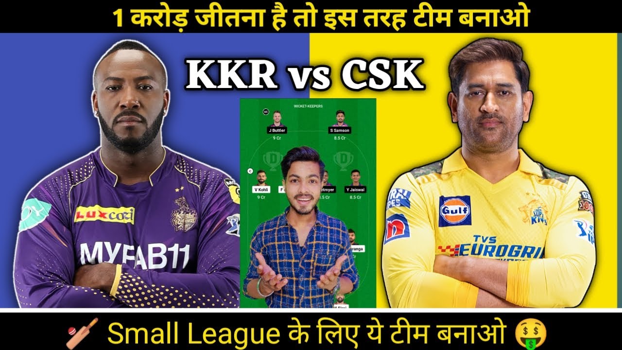 CSK Vs KKR Dream 11 Prediction KKR Vs CSK Playing11analysis CSK Vs csk-vs-kkr-dream-11-prediction-kkr-vs-csk-playing11analysis-csk-vs