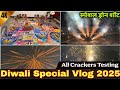 Diwali 2025 Special Vlog | All Crackers Testing| Exclusive Done Short On Diwali | 💥 #kanpur #diwali
